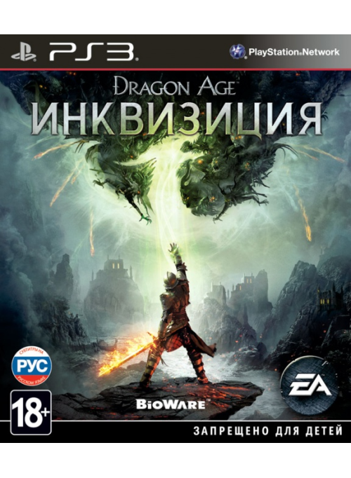 Dragon Age: Инквизиция: игра для Sony PlayStation 3